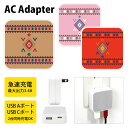(5/9 20:00〜5/16 01:59 15%OFFクーポン配布) KilimStyle USB Type-C Type-A ACアダプター コンセント 2...