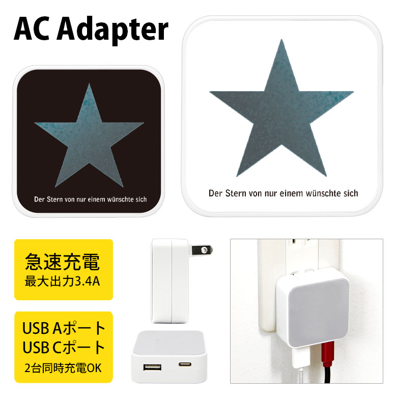 (10%OFFクーポン11/27 01:59まで) DunklerSterm USB Type-C Type-A ACアダプター コンセント 2台同時充電可能 ...