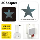 (5/9 20:00〜5/16 01:59 15%OFFクーポン配布) DunklerSterm USB Type-C Type-A ACアダプター コンセント...