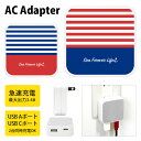 (5/9 20:00〜5/16 01:59 15%OFFクーポン配布) サマーボーダー USB Type-C Type-A ACアダプター コンセント 2台同時...
