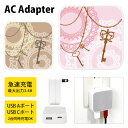 (10%OFFクーポン配布 10/17 09:59まで) Antiquity USB Type-C Type-A ACアダプター コンセント 2台同時充電可能 ...