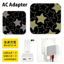 (5/3~5/6まで15%OFFクーポン配布) Starpattern スター USB Type-C Type-A ACアダプター コンセント 2台同時充電可能...