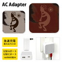 (5/3~5/6まで15%OFFクーポン配布) ココペリ USB Type-C Type-A ACアダプター コンセント 2台同時充電可能 3.4A 高速充電 ...