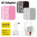 (5/3~5/6まで15%OFFクーポン配布) Race USB Type-C Type-A ACアダプター コンセント 2台同時充電可能 3.4A 高速充電 ...