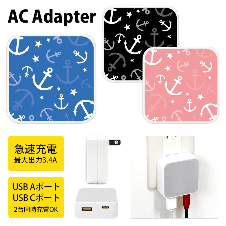 (10%OFFクーポン11/27 01:59まで) 童話シリーズ USB Type-C Type-A ACアダプター コンセント 2台同時充電可能 3.4A 高...