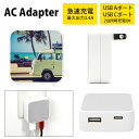 (5/9 20:00〜5/16 01:59 15%OFFクーポン配布) Summer USB Type-C Type-A ACアダプター コンセント 2台同時充...