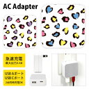 (5/9 20:00〜5/16 01:59 15%OFFクーポン配布) Heart Leopard USB Type-C Type-A ACアダプター コンセン...