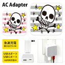 (5/9 20:00〜5/16 01:59 15%OFFクーポン配布) スカル・ポップ USB Type-C Type-A ACアダプター コンセント 2台同時...