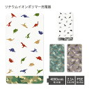 (5/9 20:00〜5/16 01:59 15%OFFクーポン配布) 【PSE適合品】 No21 DINOSAUR 受注生産 急速充電 USB出力 リチウムイ...