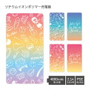 (5/9 20:00〜5/16 01:59 15%OFFクーポン配布) 【PSE適合品】 No37 HAWAII(グラデーション) 受注生産 急速充電 USB出...