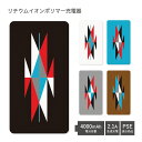 (5/9 20:00〜5/16 01:59 15%OFFクーポン配布) 【PSE適合品】 No123 チマヨ柄 セドナ 受注生産 急速充電 USB出力 リチウム...