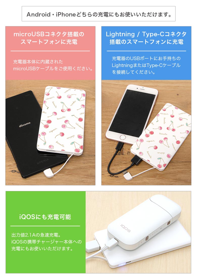 【PSE適合品】 当店オリジナル商品 Cherry USB出力 リチウムイオンポリマー充電器 ...