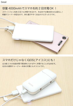 【PSE適合品】 No117 スカラップフラワー(イニシャル) 受注生産 急速充電 USB出力 リチウムイオンポリマー充電器 2.1A 4000mAh モバイルバッテリー iPhone Android 花柄 ピンク 大人女子 スマホ | かわいい 可愛い モバイル バッテリー おしゃれ 充電器 d:ini