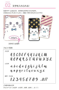 スマホケース iPhonex iPhone8 iPhone7 iPhone6 iPhone android 多機種 クリア GLITTER CAT 名入れ|ネコ 猫 ねこ かわいい ケース ハードケース ハード スマホカバー カバー アイフォンx iphone11 iphone11pro iphone11promax アイフォン11 アイフォン11プロ pro max promax