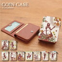 (5/3〜5/6まで15%OFFクーポン配布) No.182 童話シリーズ コインケース 小銭入れ 通勤 通学 雑貨 ICOCA Suica パス 雑貨 童話 ...
