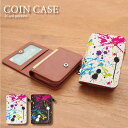 (5/3〜5/6まで15%OFFクーポン配布) No15 Colorful ink コインケース 小銭入れ 通勤 通学 ICOCA Suica パス 雑貨 便利...