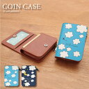 (5/3〜5/6まで15%OFFクーポン配布) No87 あおぞらよぞら コインケース 小銭入れ 通勤 通学 ICOCA Suica パス 雑貨 便利 グッズ ...