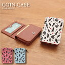 (5/3〜5/6まで15%OFFクーポン配布) No88 アリス コインケース 小銭入れ ICOCA Suica パス 童話 うさぎ 可愛い| かわいい 二つ折...