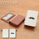 (5/3〜5/6まで15%OFFクーポン配布) No215 ヒゲドット コインケース 小銭入れ ICOCA Suica パス | かわいい 二つ折り 2枚 2つ...