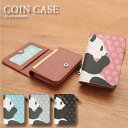 (5/3〜5/6まで15%OFFクーポン配布) No53 PANDA コインケース 小銭入れ 通勤 通学 ICOCA Suica パス 雑貨 便利 グッズ 社会...
