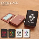 (5/3〜5/6まで15%OFFクーポン配布) No219 Four Skulls コインケース 小銭入れ ICOCA Suica パス | かわいい 二つ折り...