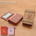 No223 Kilim Style コインケース 小銭入れ 通勤 通学 ICOCA Suica パス 雑貨 便利 グッズ 社会人 学生 キリム風 トルコ 可愛い 民族柄 ..