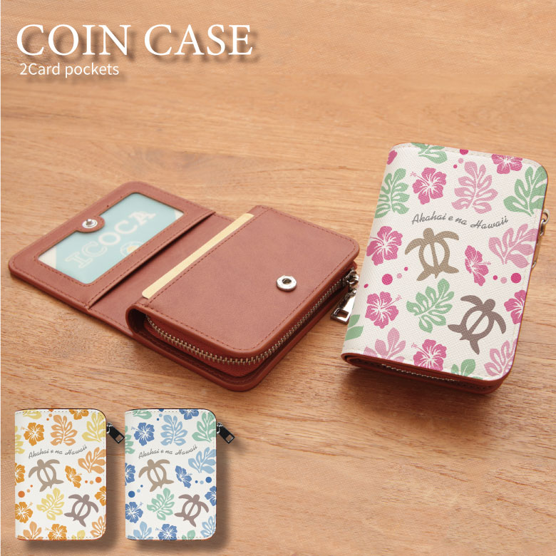 ハンドメイド 長財布 ホヌとハイビスカス