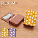 (5/3〜5/6まで15%OFFクーポン配布) No218 ハロウィンおばけ コインケース 小銭入れ ICOCA Suica パス | かわいい 二つ折り 2枚...