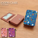 (5/3〜5/6まで15%OFFクーポン配布) No131 ハロウィンパターン コインケース 小銭入れ ICOCA Suica パス | かわいい 二つ折り 2...