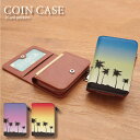 (5/3〜5/6まで15%OFFクーポン配布) No107 サンセット コインケース 小銭入れ ICOCA Suica パス グラデーション| かわいい 二つ折...