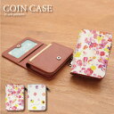 (5/3〜5/6まで15%OFFクーポン配布) No28 Flower Garden コインケース 小銭入れ 通勤 通学 ICOCA Suica パス 雑貨 便...