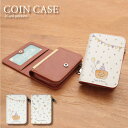 (5/3〜5/6まで15%OFFクーポン配布) No35 Happy Halloween コインケース 小銭入れ ICOCA Suica パス | かわいい 二...
