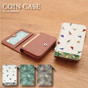 (5/3〜5/6まで15%OFFクーポン配布) No21 DINOSAUR コインケース 小銭入れ 通勤 通学 ICOCA Suica パス 雑貨 便利 グッズ...