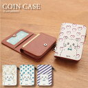 (5/3〜5/6まで15%OFFクーポン配布) No233 GLITTER CAT コインケース 小銭入れ 通勤 通学 ICOCA Suica パス 雑貨 便利...