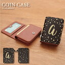 (5/3〜5/6まで15%OFFクーポン配布) No196 スターダスト コインケース 小銭入れ ICOCA Suica パス 星柄 可愛い おしゃれ| かわい...