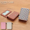(5/3〜5/6まで15%OFFクーポン配布) No165 花柄ボーダー コインケース 小銭入れ 通勤 通学 ICOCA Suica パス 雑貨 便利 グッズ ...