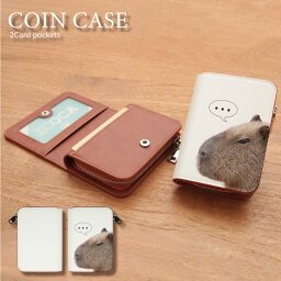 【4/25限定 | エントリーで2人に1人全額ポイントバック！】 No12 Capybara コインケース 小銭入れ ICOCA Suica パス かわいい| 二つ折り 2枚 2つ折り 可愛い おしゃれ 定期