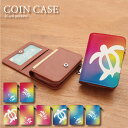 (5/3〜5/6まで15%OFFクーポン配布) カラフルホヌ コインケース 小銭入れ ICOCA Suica パス | 二つ折り 2枚 2つ折り かわいい 可愛...