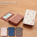 (5/3〜5/6まで15%OFFクーポン配布) Cherry コインケース 小銭入れ ICOCA Suica パス さくらんぼ チェリー| かわいい 二つ折り ...