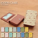 (5/3〜5/6まで15%OFFクーポン配布) 当店オリジナル商品 アライグマ コインケース 小銭入れ ICOCA Suica パス | かわいい 二つ折り 2...