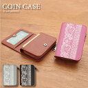 (5/3〜5/6まで15%OFFクーポン配布) No62 Race コインケース 小銭入れ 通勤 通学 ICOCA Suica パス 雑貨 便利 グッズ 社会人...