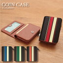 (5/3〜5/6まで15%OFFクーポン配布) No63 Racing Stripes コインケース 小銭入れ ICOCA Suica パス | かわいい 二つ...