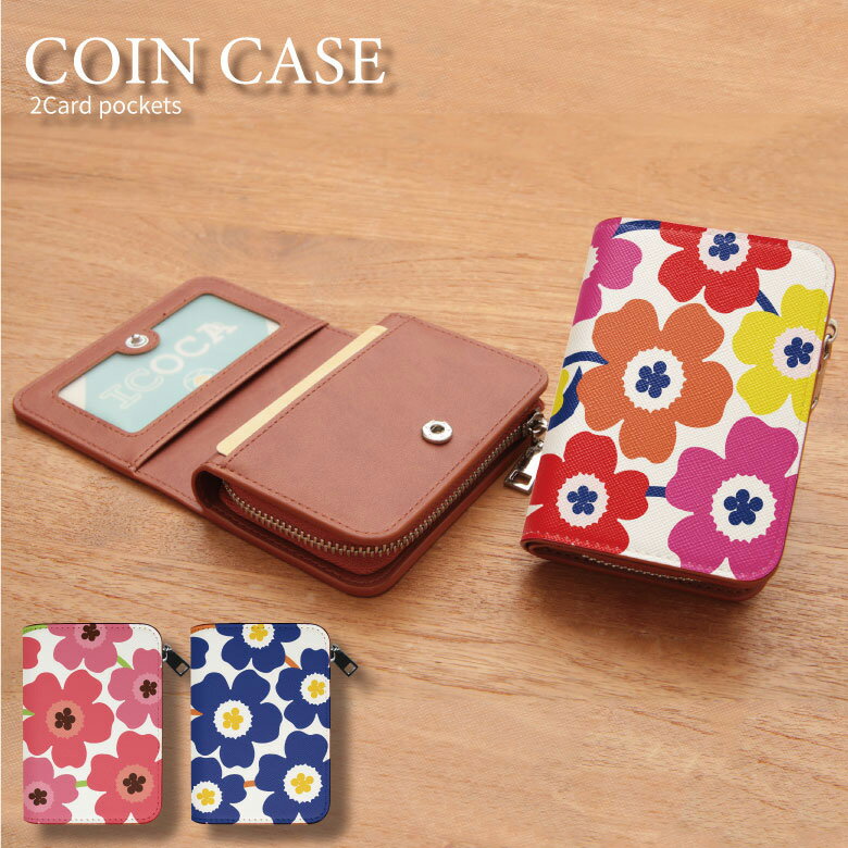 (10%OFFクーポン11/27 01:59まで) No150 北欧花柄 コインケース 小銭入れ ICOCA Suica パス かわいい| ..