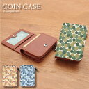 (5/3〜5/6まで15%OFFクーポン配布) No93 カモフラージュカラー コインケース 小銭入れ ICOCA Suica パス | かわいい 二つ折り 2...