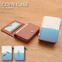 (5/3〜5/6まで15%OFFクーポン配布) No79 Swimming Animal コインケース 小銭入れ ICOCA Suica パス | かわいい 二...