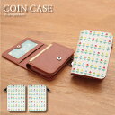 (5/3〜5/6まで15%OFFクーポン配布) No かき氷 コインケース 小銭入れ 通勤 通学 ICOCA Suica パス 雑貨 便利 グッズ 社会人 学生...