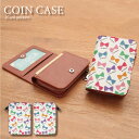 (5/3〜5/6まで15%OFFクーポン配布) No16 colorful ribbon コインケース 小銭入れ ICOCA Suica パス | かわいい 二...