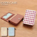 (5/3〜5/6まで15%OFFクーポン配布) No175 水彩ねこ コインケース 小銭入れ ICOCA Suica パス おしゃれ| かわいい 二つ折り 2枚...