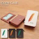 (5/3〜5/6まで15%OFFクーポン配布) No205 Vision Quest コインケース 小銭入れ ICOCA Suica パス | かわいい 二つ折...