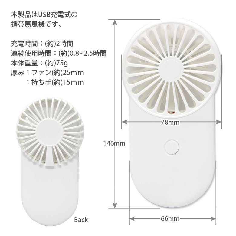 No150 北欧花柄 モバイルファン 扇風機 USB充電式 ストラップホール付き ミニ扇風機 クールファン ハンディーファン 熱中症対策 ポータブル 風量切替 ミニファン 小型 グッズ コンパクト 手持ち フラワー 大人女子 カラフル 可愛い かわいいd:flo 2